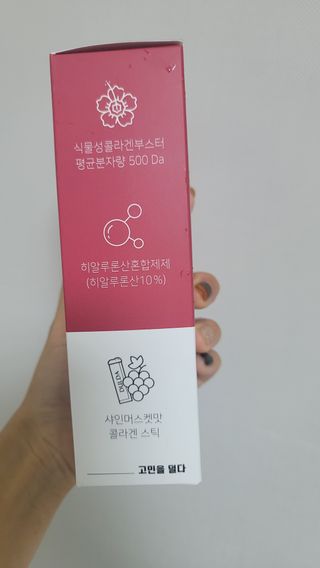 [덜다] 글루타치온 저분자 콜라겐 (20g x 15포) — 5점을 준 리뷰어가 2023년 9월 올린 사용 사진