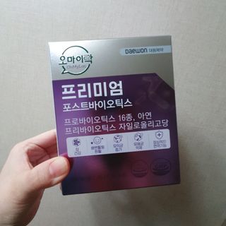 [유산균] 오마이락 프리미엄 포스트바이오틱스 30P — 5점을 준 리뷰어가 2022년 11월 올린 사용 사진