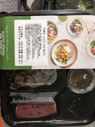 참살이도시락 작심삼일 샐러드도시락 3개 맛보기 새벽배송 또는 택배배송 — 4점을 준 리뷰어가 2021년 8월 올린 사용 사진