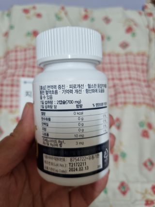 프리마인 홍삼의 강력한 에너지, 이제는 흡수율을 높인 최첨단 캡슐로 간편하게 초고속 충전하세요. — 4.5점을 준 리뷰어가 2022년 4월 올린 사용 사진