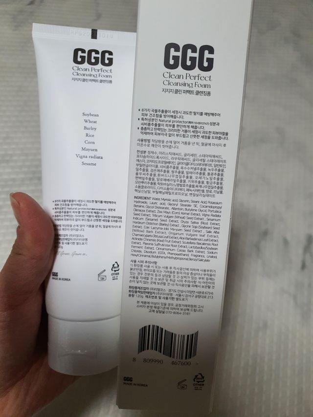 지지지 클린 퍼펙트 클렌징폼 120g 리뷰 사진