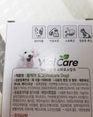 웬즈데이님이 올린 리뷰 사진 4