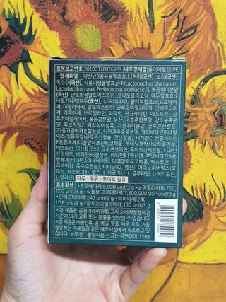 [푸름웰니스] 효소로 비우소서 1개월분-30포 — 5점을 준 리뷰어가 2021년 3월 올린 사용 사진