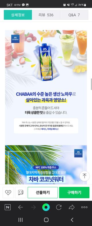 도엽럽님이 올린 리뷰 사진 3