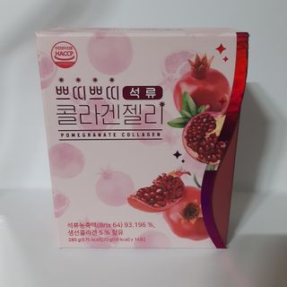헬스업_쁘띠쁘띠석류콜라겐젤리_20g x 14포 — 5점을 준 리뷰어가 2020년 12월 올린 사용 사진