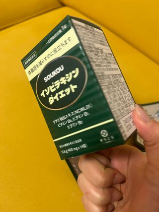 프리 [경남제약헬스케어] 케어플러스 리포좀 글루타치온 필름 90 1박스(30매) — 5점을 준 리뷰어가 2024년 10월 올린 사용 사진