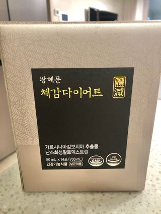 보의당 왕혜문 체감다이어트 — 5점을 준 리뷰어가 2022년 3월 올린 사용 사진