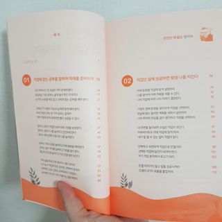 dasol님이 올린 리뷰 사진 2