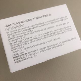 소뉴님이 올린 리뷰 사진 2