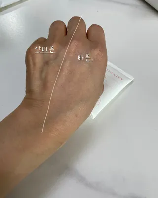 보타니티 촉촉수분자차 아쿠아핏 선 에센스 50ml + 보송톤업자차 징크 선 로션 50ml SPF50+ PA++++ (4/25) — 5점을 준 리뷰어가 2022년 5월 올린 사용 사진