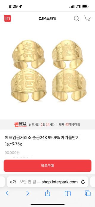 체르엠 그린 케비어 더블워터 마스크팩 5매입  2팩 — 5점을 준 리뷰어가 2021년 12월 올린 사용 사진