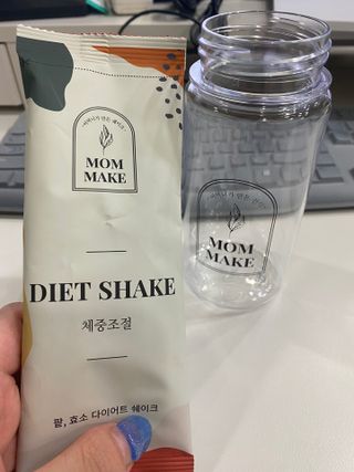 [맘메이크] 체중조절 다이어트 쉐이크 — 4점을 준 리뷰어가 2021년 9월 올린 사용 사진