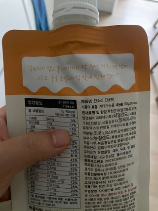 정주리님이 올린 리뷰 사진 2
