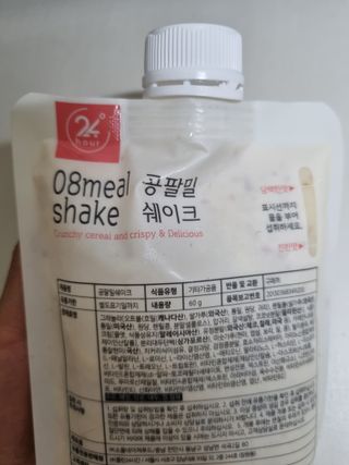 별빛달숲님이 올린 리뷰 사진 3