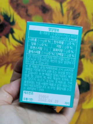 체인미 엘라스틴 콜라겐으로 이뻐진데이 500mg x 30정 — 4점을 준 리뷰어가 2021년 12월 올린 사용 사진