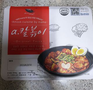 보라핑크님이 올린 리뷰 사진 1