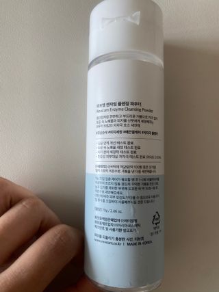 나우 0[리브엠] 화해 1등 클렌징 파우더! 모공&피지 말끔순삭 — 5점을 준 리뷰어가 2025년 2월 올린 사용 사진