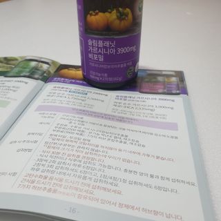 슬림플래닛 가르시니아 3900mg — 5점을 준 리뷰어가 2021년 5월 올린 사용 사진