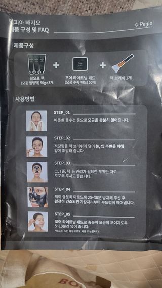 김예은님이 올린 리뷰 사진 1