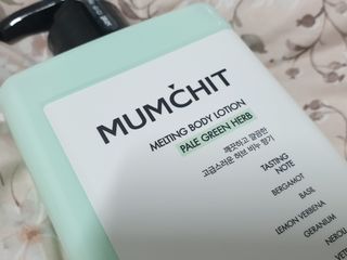 멈칫(MUMCHIT) 멜팅 바디로션 — 4점을 준 리뷰어가 2022년 1월 올린 사용 사진