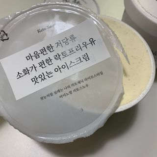 마이노멀 키토스노우 2개 Set  - 바닐라/초코/그린티 3종 중 선택 — 4점을 준 리뷰어가 2021년 4월 올린 사용 사진