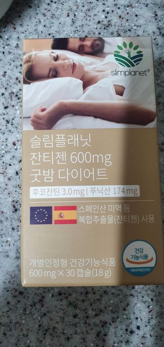 슬림플래닛 잔티젠 600mg 굿밤 다이어트 — 5점을 준 리뷰어가 2021년 9월 올린 사용 사진
