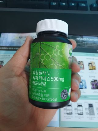 슬림플래닛 녹차카테킨 500mg 애프터밀 — 5점을 준 리뷰어가 2021년 3월 올린 사용 사진