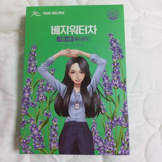 물새님이 올린 리뷰 사진 1