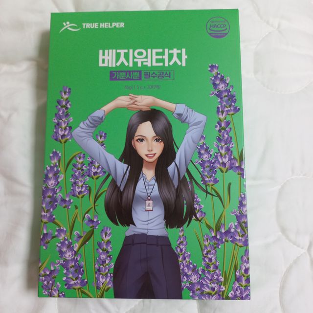 트루헬퍼 베지워터차 무 우엉 양배추 당근 표고버섯 차 30티백 리뷰 사진