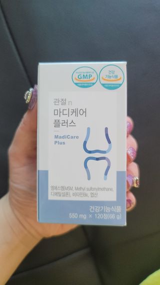 프리마인 평생 써야하는 관절의 건강을 위한 완벽설계 솔루션 관절n마디케어 플러스 120정 — 5점을 준 리뷰어가 2021년 9월 올린 사용 사진
