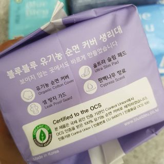 블루블루 유기농 순면 커버 생리대 — 5점을 준 리뷰어가 2021년 1월 올린 사용 사진
