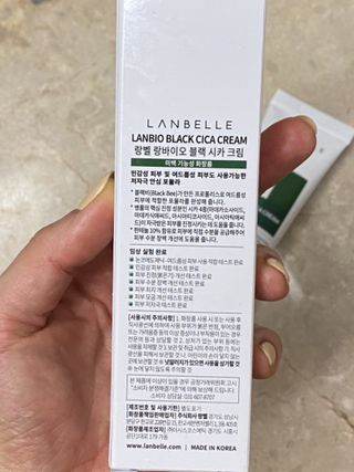 랑벨 랑바이오 블랙 시카 크림 50ml(블랙비 프로폴리스, 시카 4종, 판테놀 10 함유) — 5점을 준 리뷰어가 2022년 4월 올린 사용 사진