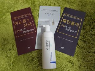[바이로담] 저자극 약산성버블 폼 폼클렌징 150ml — 4점을 준 리뷰어가 2021년 4월 올린 사용 사진