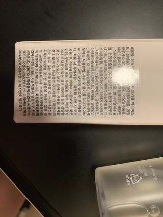 인스테드 아크 시카 트리플 바디미스트 — 2.5점을 준 리뷰어가 2021년 7월 올린 사용 사진