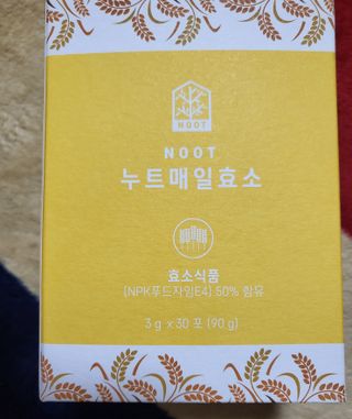 *명*수*님이 올린 리뷰 사진 4
