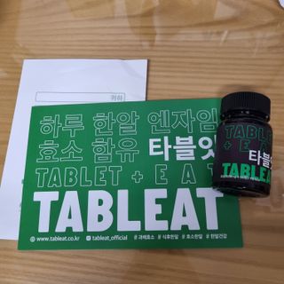 [타블잇] 과채 효소 (60정) — 5점을 준 리뷰어가 2022년 5월 올린 사용 사진