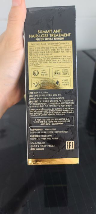 썸헤어 / SUMHAIR 썸헤어  써밋 안티 헤어로스 샴푸+트리트먼트 — 5점을 준 리뷰어가 2021년 6월 올린 사용 사진
