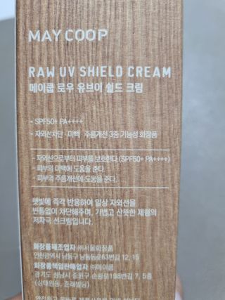 몽스터님이 올린 리뷰 사진 2