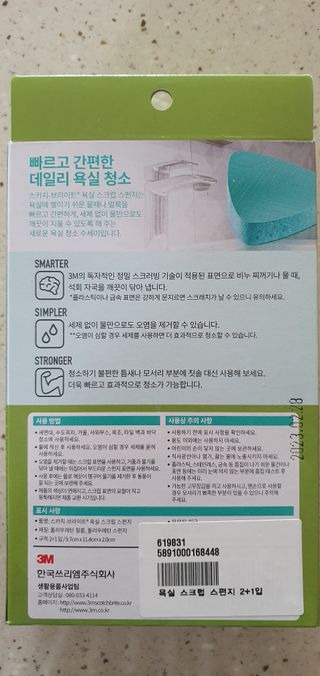 완이네님이 올린 리뷰 사진 3