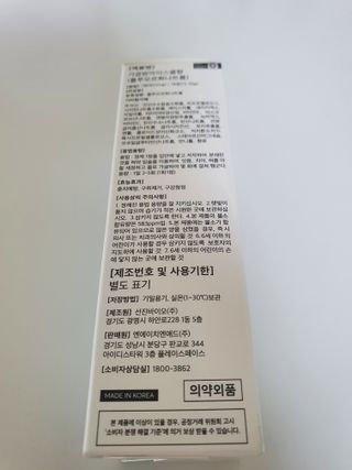 킴지님이 올린 리뷰 사진 2