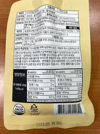 지영님이 올린 리뷰 사진 2