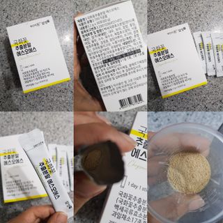 발랄써냐님이 올린 리뷰 사진 1