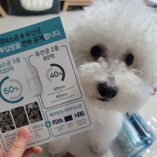 메디타민 인체유래 비피더스 포스트 프로바이오틱스 — 5점을 준 리뷰어가 2021년 3월 올린 사용 사진