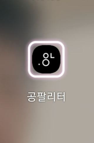 0.8L 마케팅팀 - — 5점을 준 리뷰어가 2021년 5월 올린 사용 사진