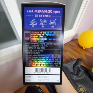 [닥터루템]THE 맛있고 THE 진한 THE 아르기닌 6000 1box (15포) — 5점을 준 리뷰어가 2022년 10월 올린 사용 사진