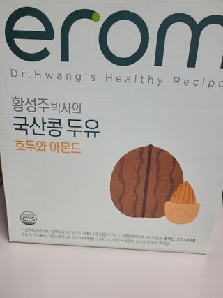 이롬 erom 황성주박사의 국산콩 두유 호두와 아몬드 — 4점을 준 리뷰어가 2020년 12월 올린 사용 사진