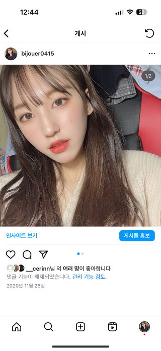 임소영님이 올린 리뷰 사진 1