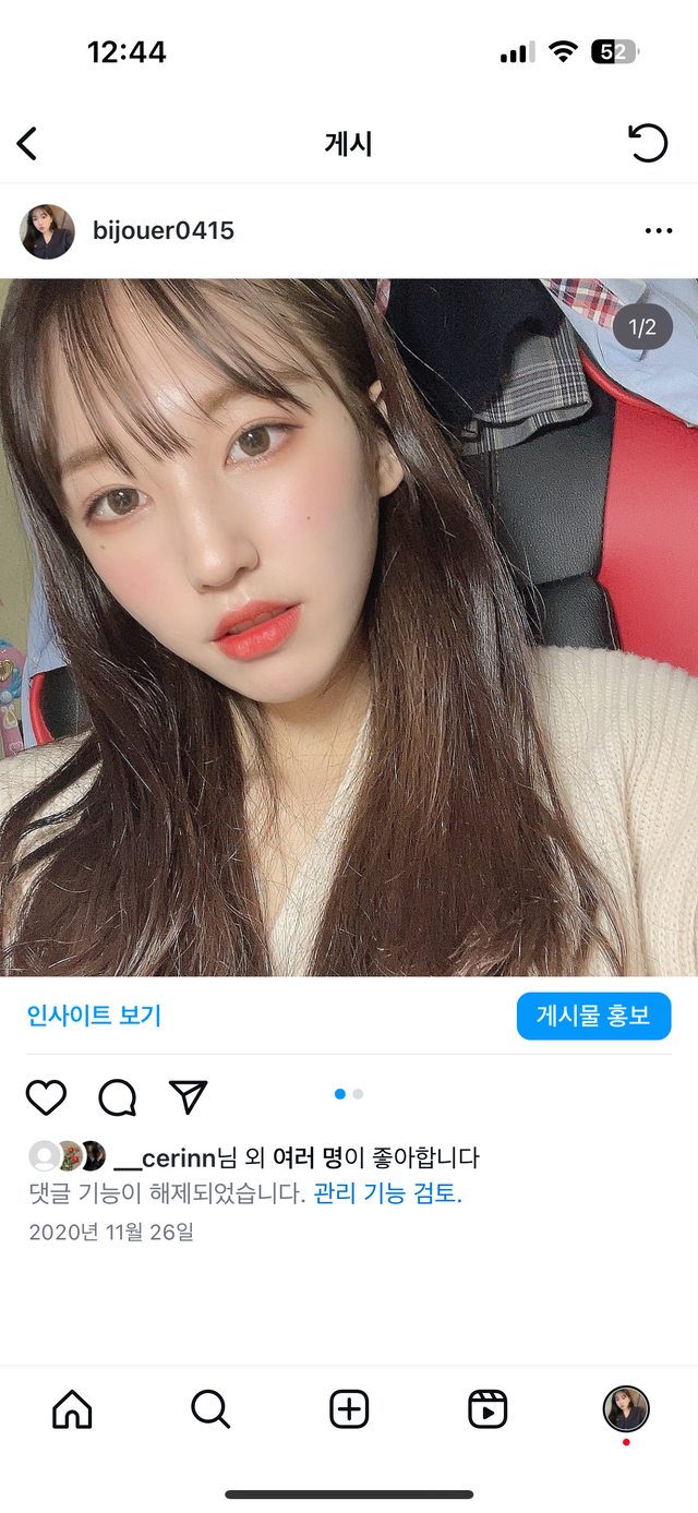 [렌즈타운] 보카티 리뷰 사진