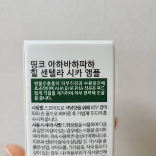 만두님이 올린 리뷰 사진 2