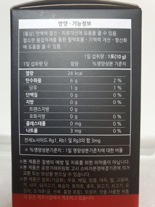 [푸름웰니스] 프리미엄 6년근 홍삼스틱 3mg x 100포 — 4점을 준 리뷰어가 2022년 2월 올린 사용 사진